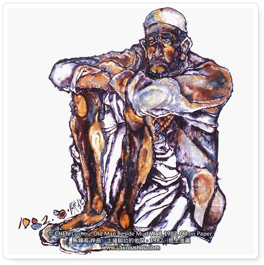 土墙脚边的老汉